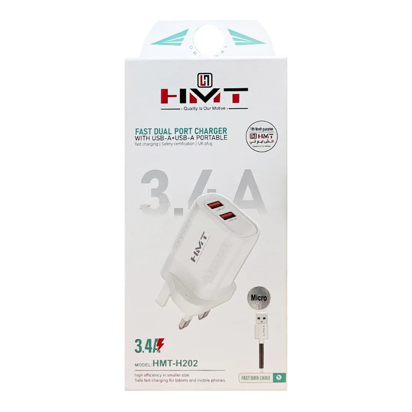 شاحن HMT 3.4 أمبير 3.4 أمبير مزدوج الإخراج USB صغير الحجم سريع - H202