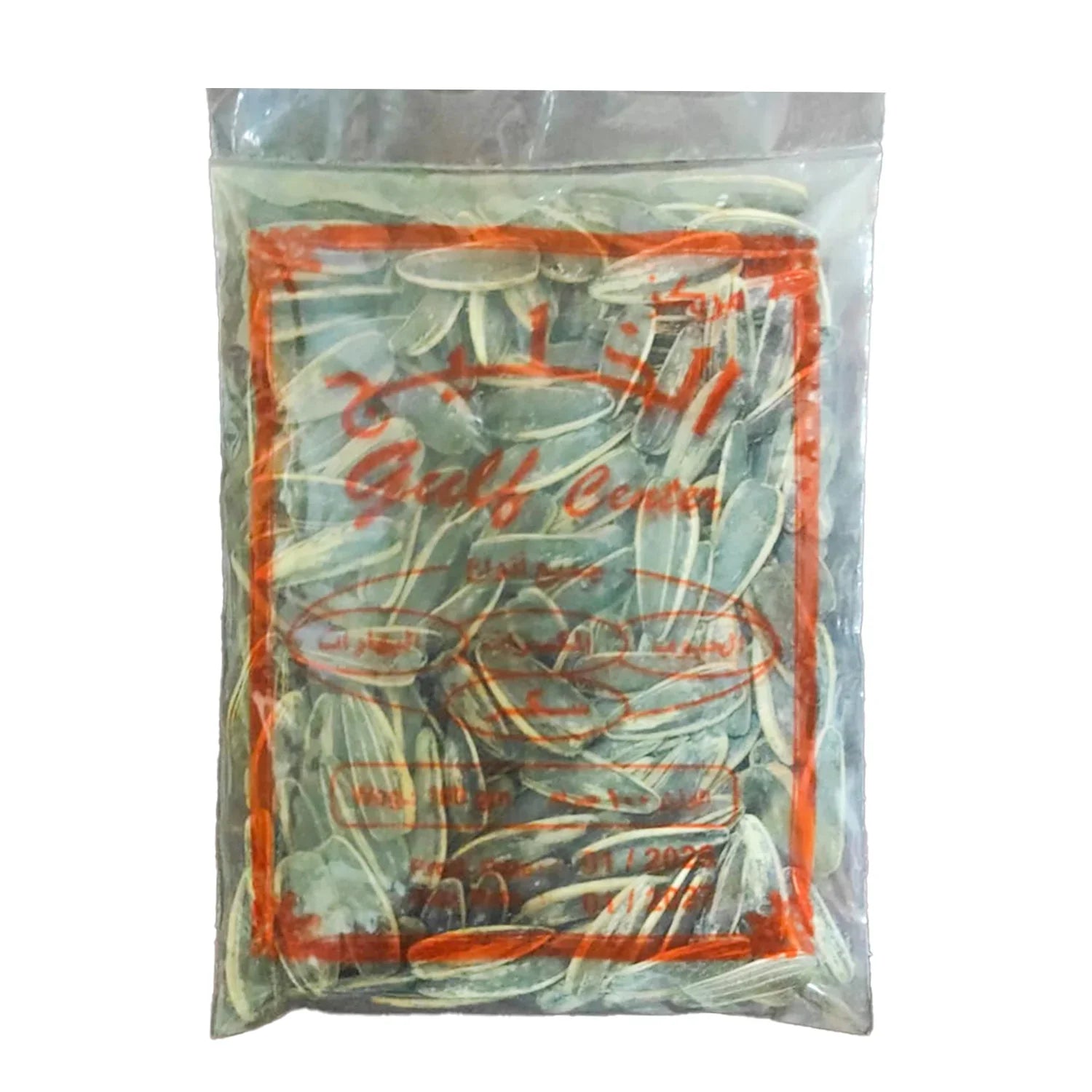 Sunflower seeds (Salted) - 50g