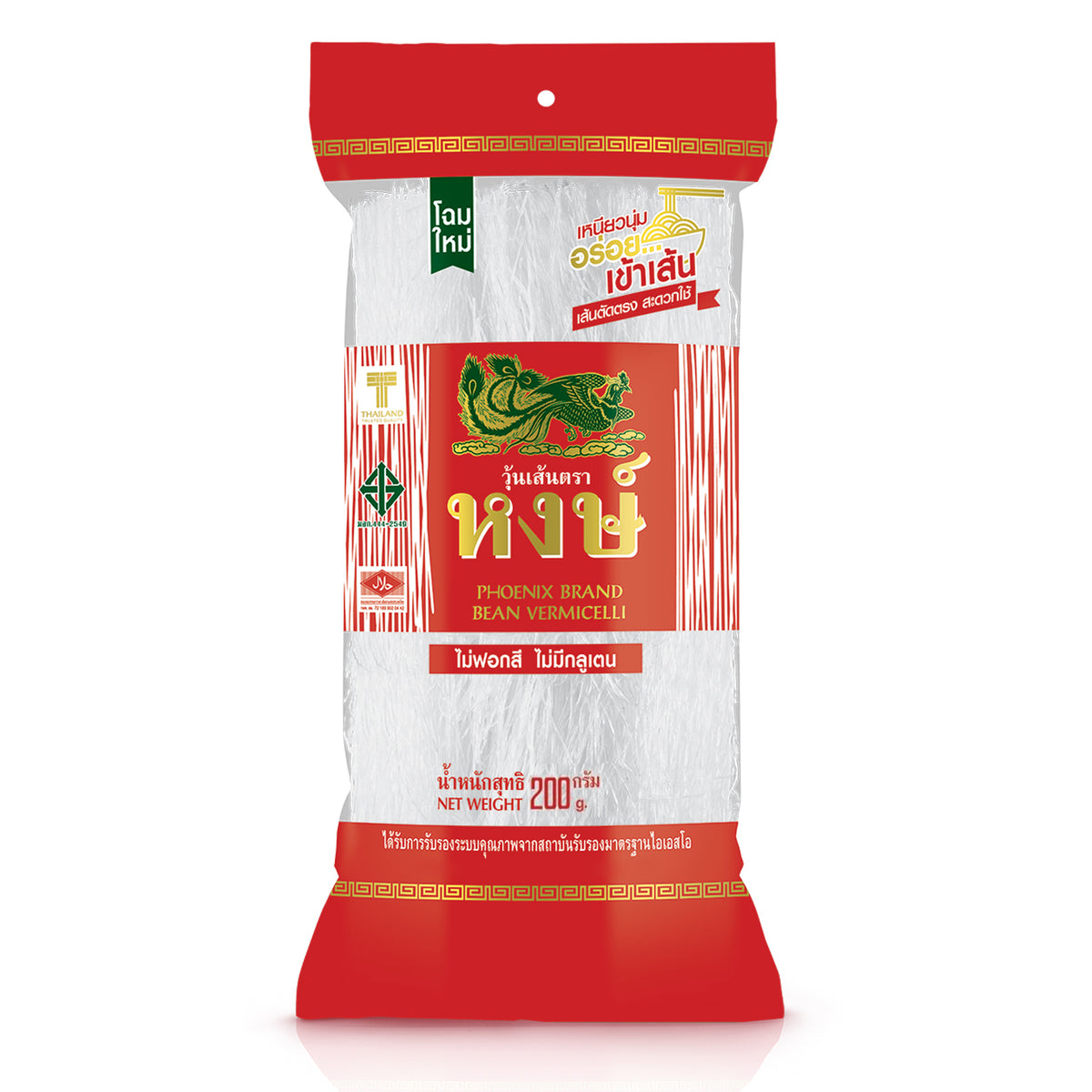Hong Brand Bean Vermicelli Noodles - 200g