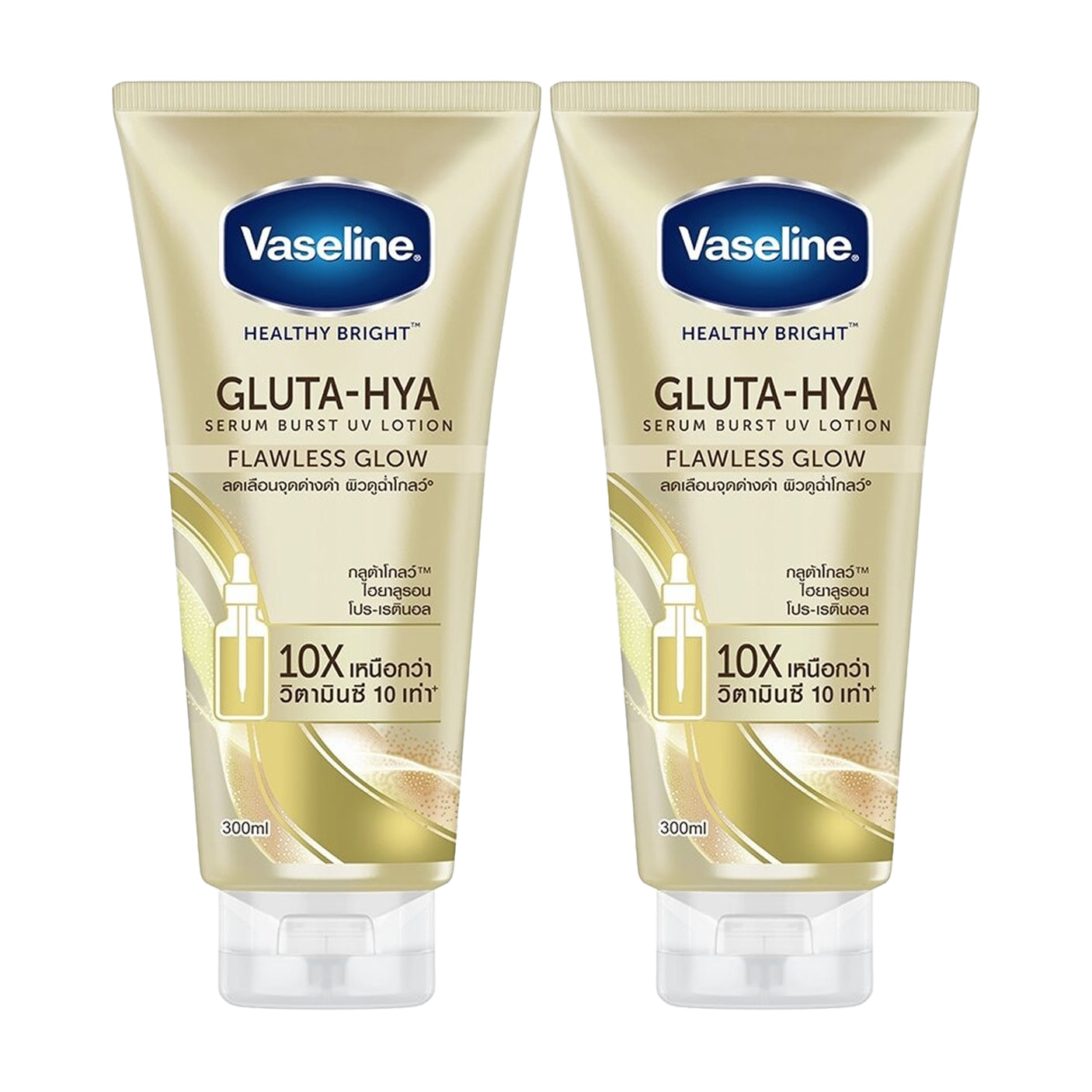Vaseline Gluta-Hya Serum Burst UV Lotion Flawless Glow - 300ml (1+1) Offer