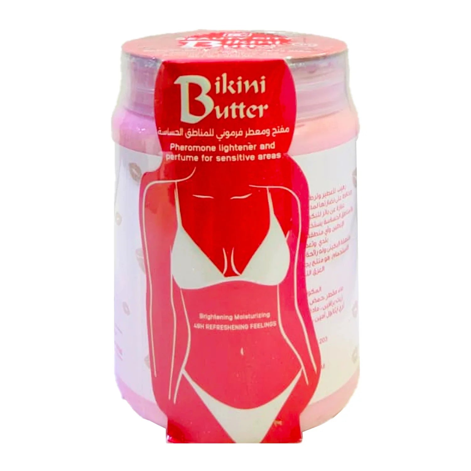 Beauty City Bikini Butter - 450ml