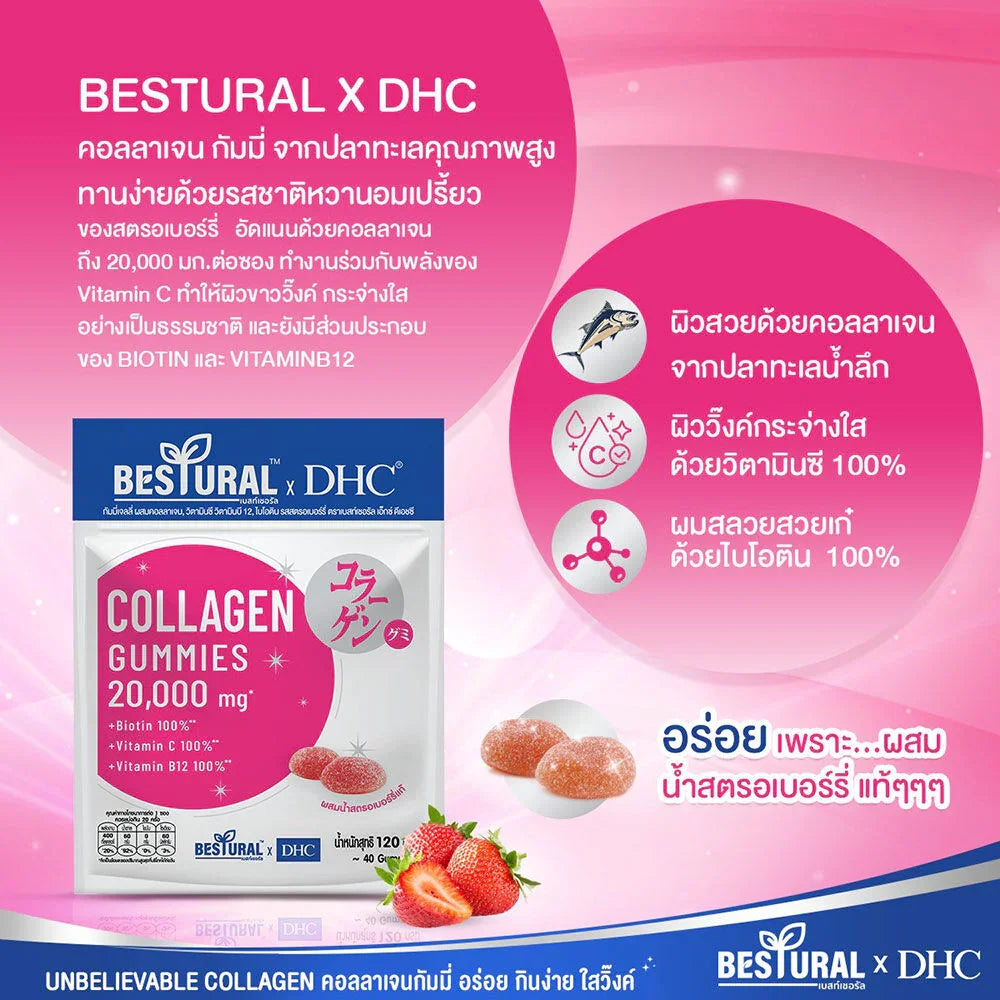 Bestural x DHC Collagen Gummies - 40s (120g)