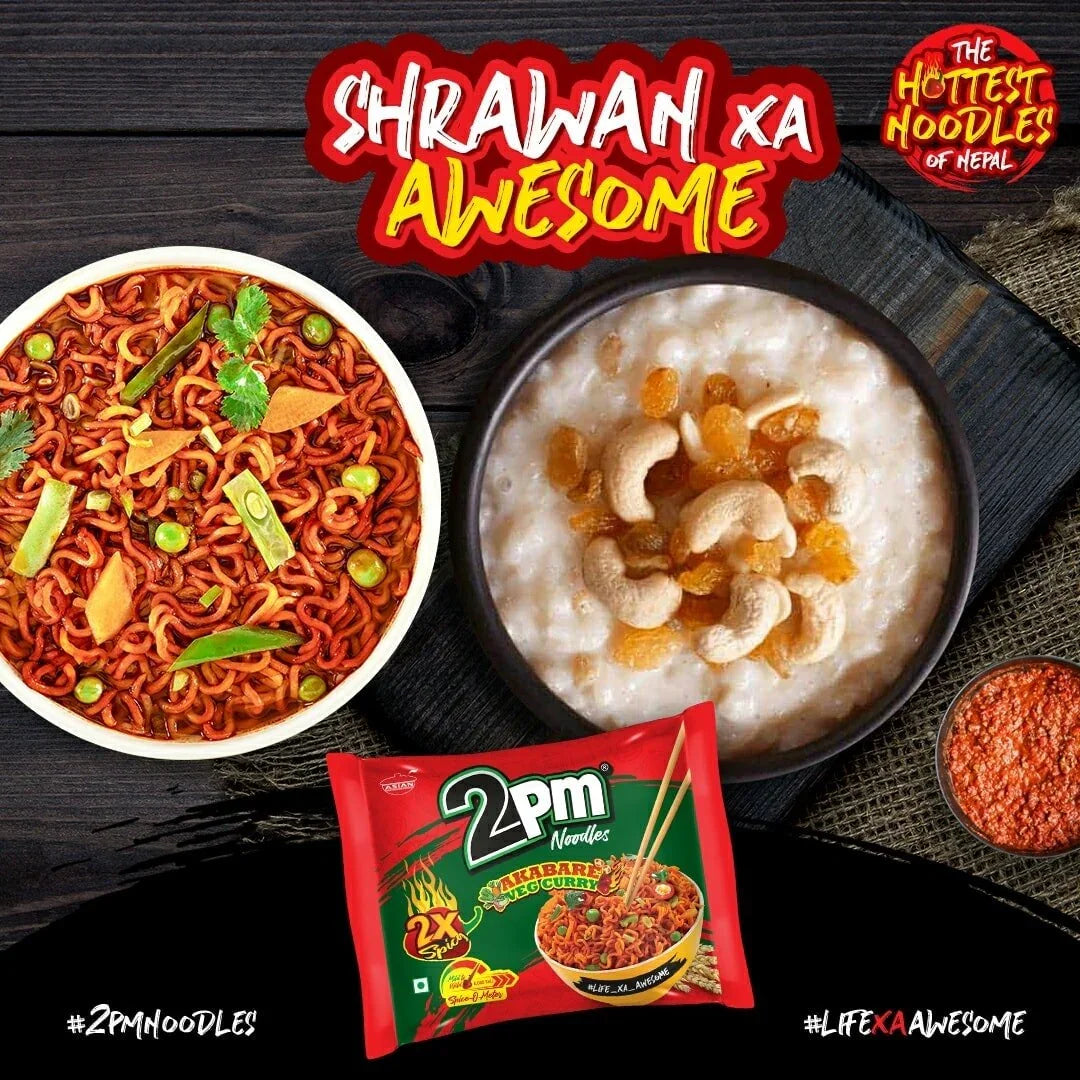 2PM Akabare Veg Curry Instant Noodles 2X Spicy - 5Pcs × 100g