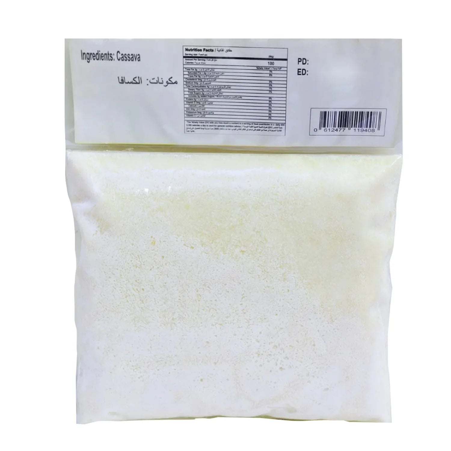 Bulakan Grated Cassava - 454g (Frozen)