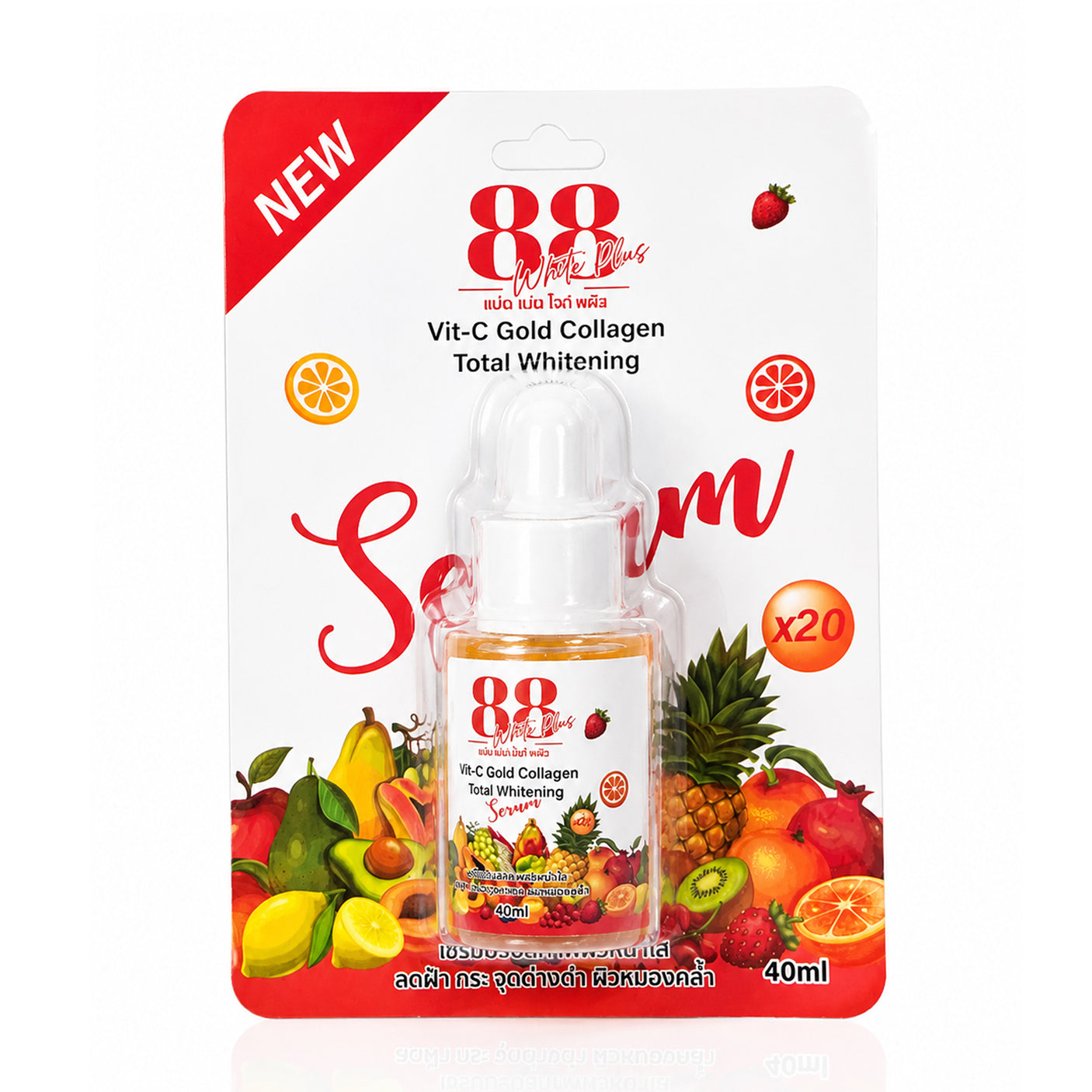 88 White Plus Vitamin C Gold Collagen Face Serum - 40ml