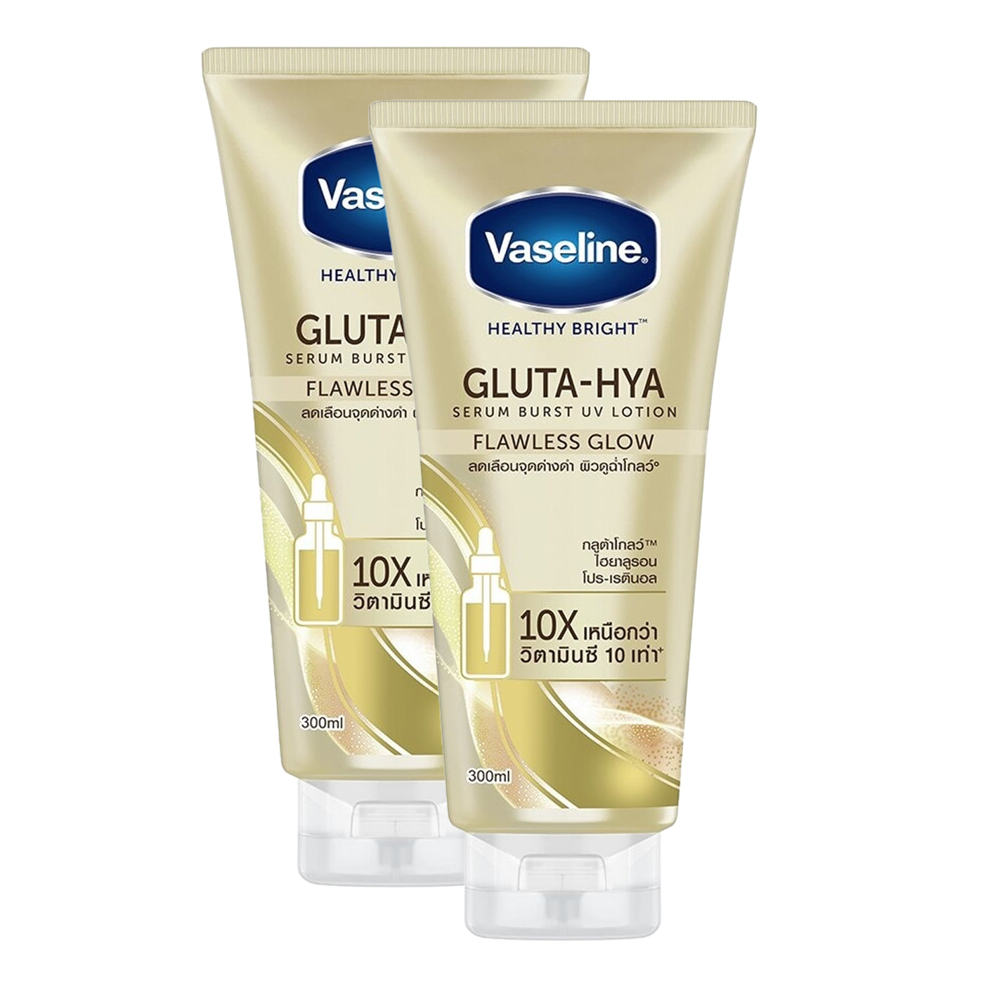 Vaseline Gluta-Hya Serum Burst UV Lotion Flawless Glow - 300ml (1+1) Offer
