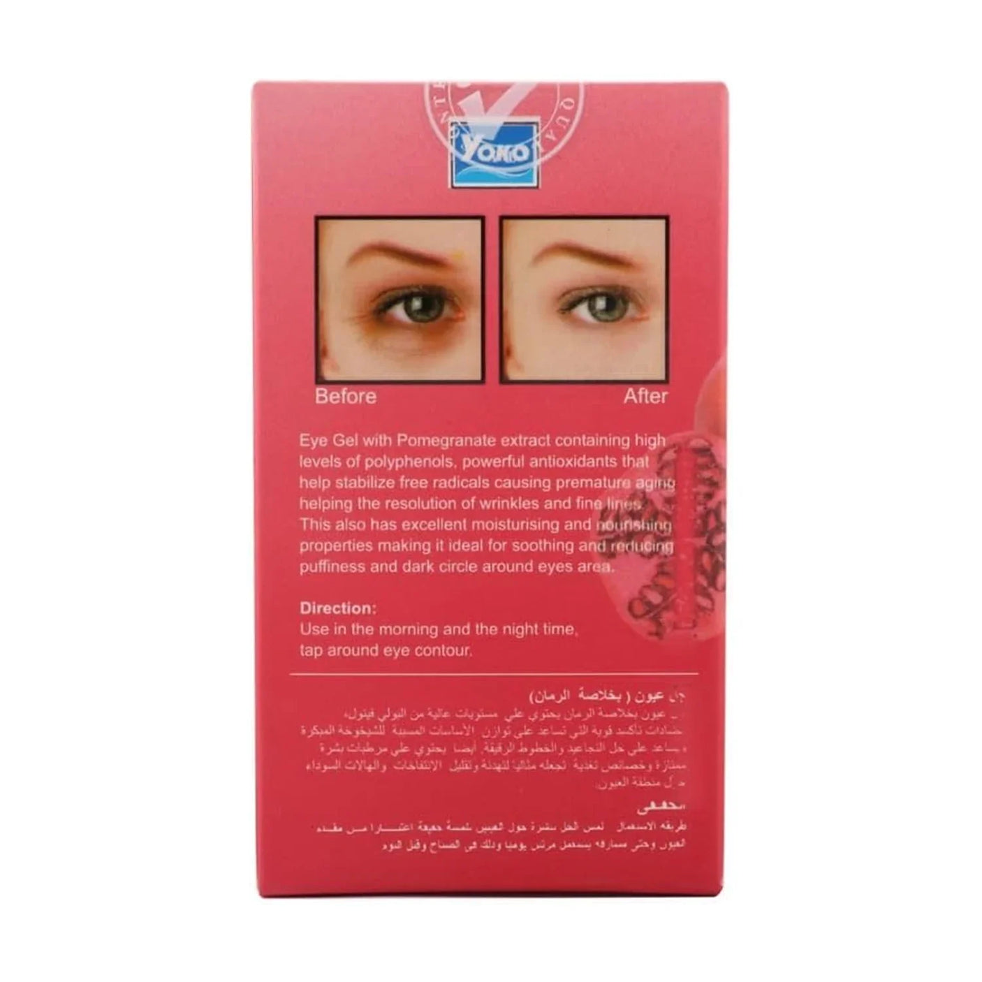 YOKO Eye Gel Pomegranate Extract - 20g