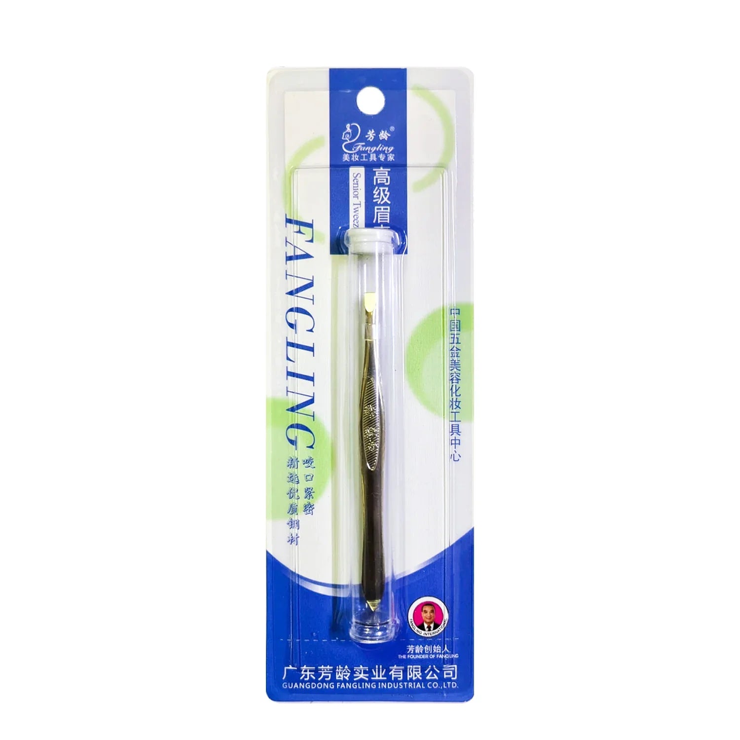 Fangling Professional Precision Stainless Steel Eyebrow Tweezers - TW10AK