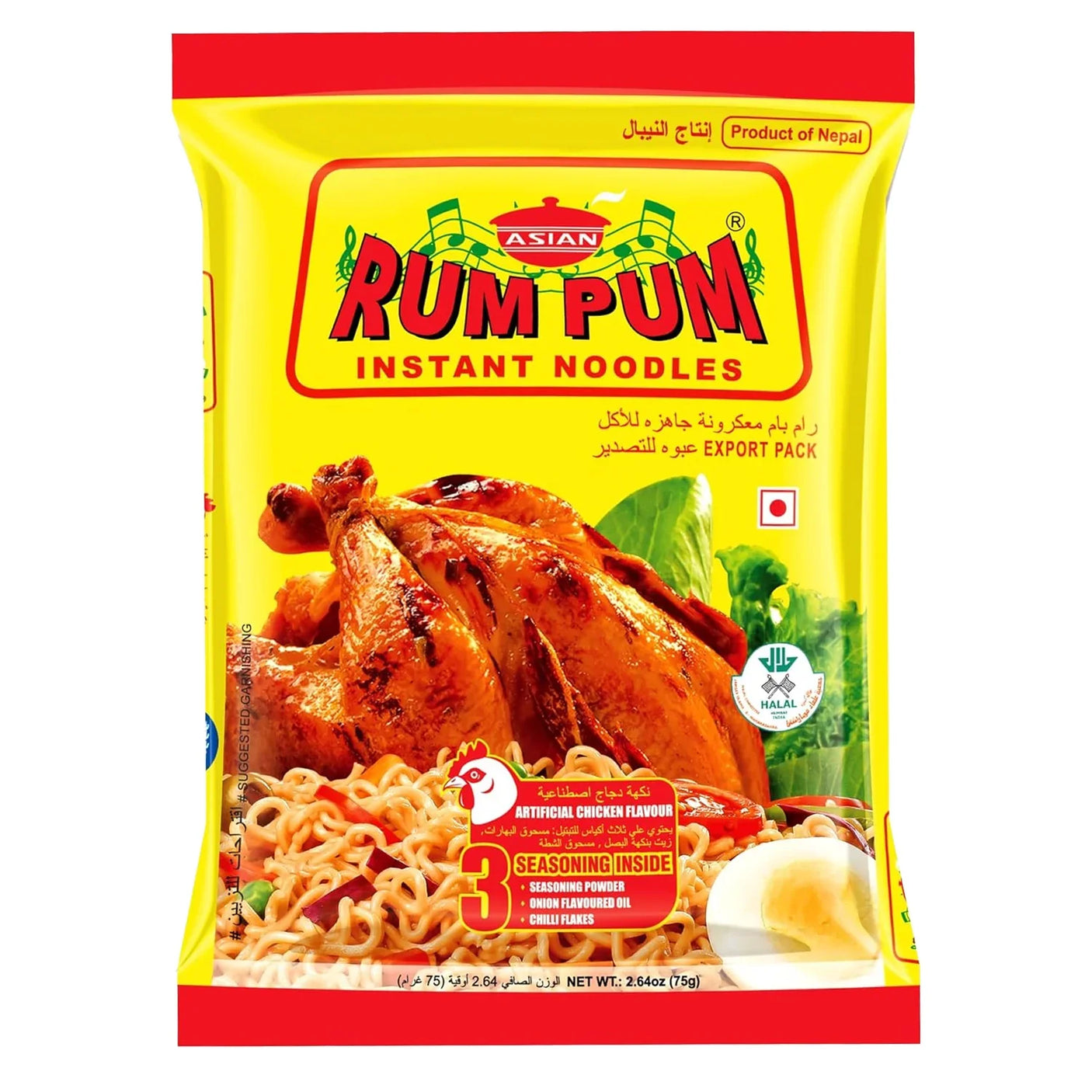 Asian Rum Pum Chicken Flavour Instant Noodles - 5Pcs × 75g