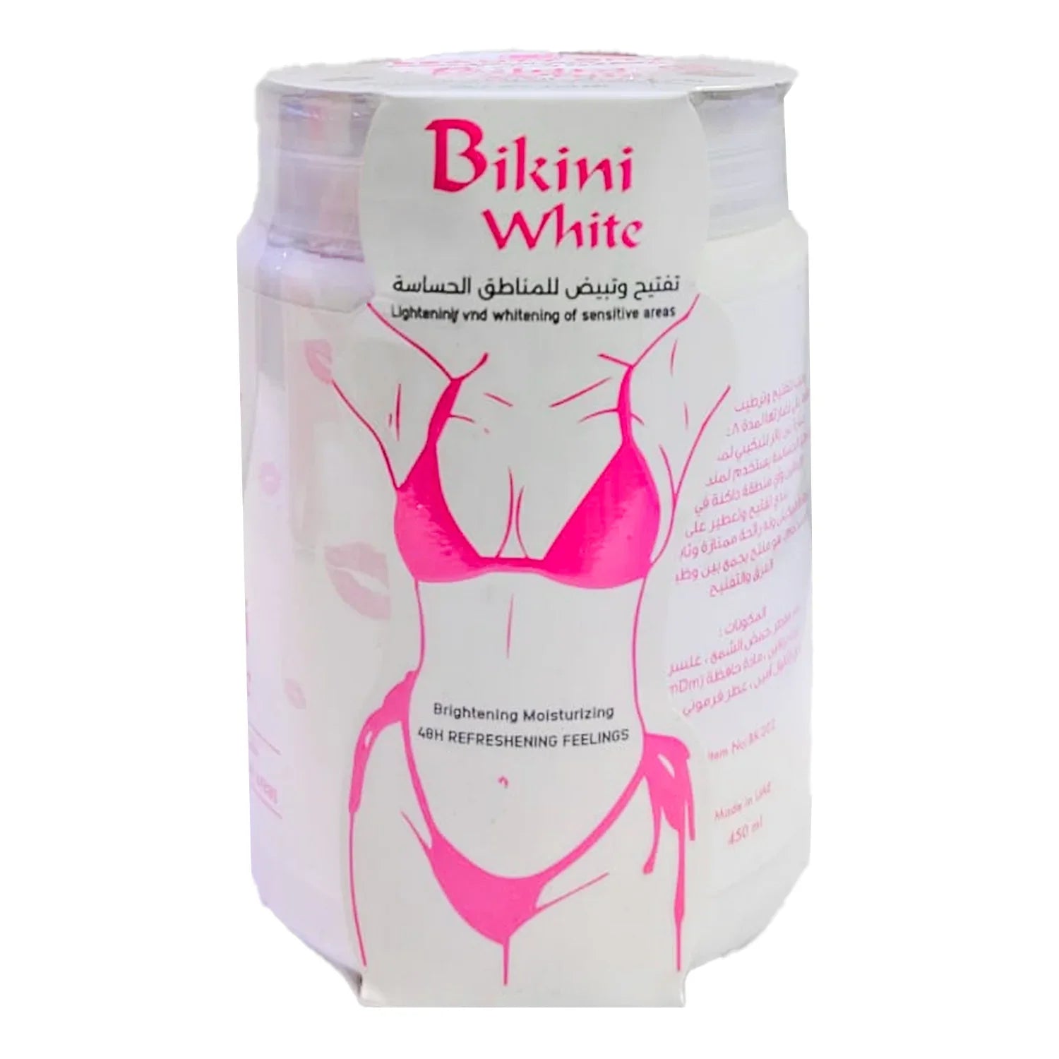 Beauty City Bikini White - 450ml