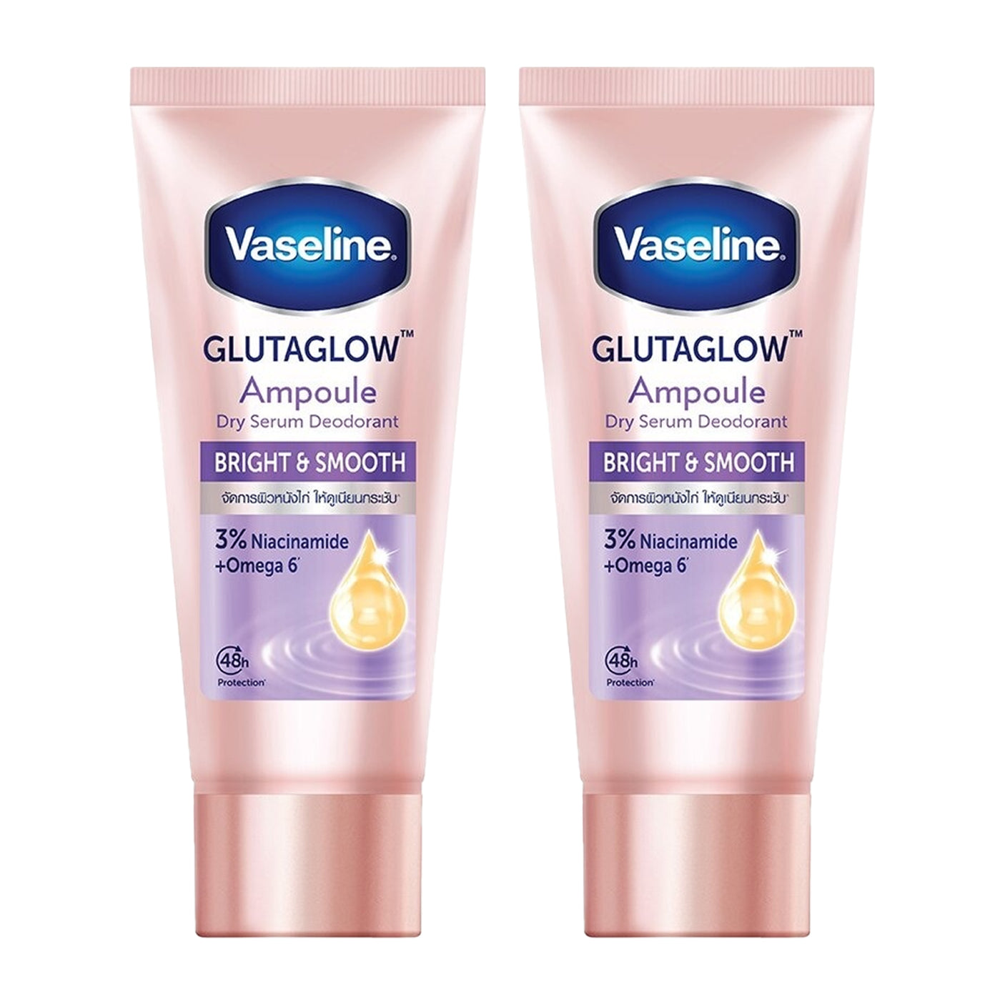 Vaseline Glutaglow Bright & Smooth Ampoule Dry Serum Deodorant - 45ml (1+1) Offer