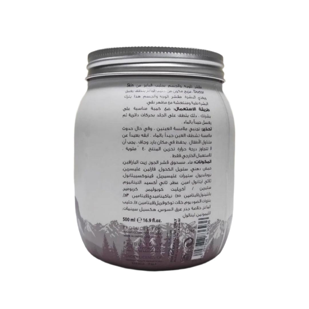 Skin Doctor Goat Milk Brightening Face & Body Scrub - 500ml