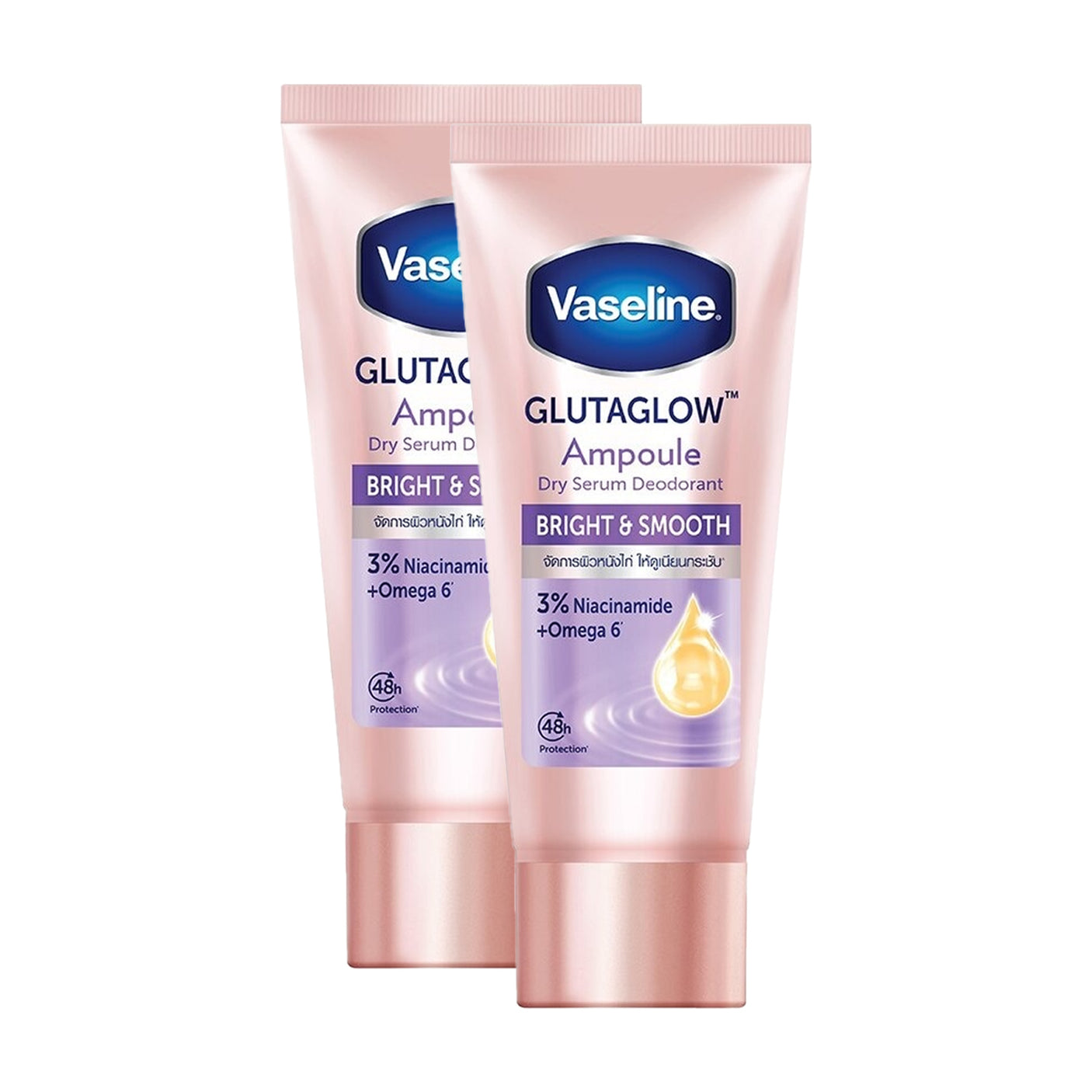 Vaseline Glutaglow Bright & Smooth Ampoule Dry Serum Deodorant - 45ml (1+1) Offer