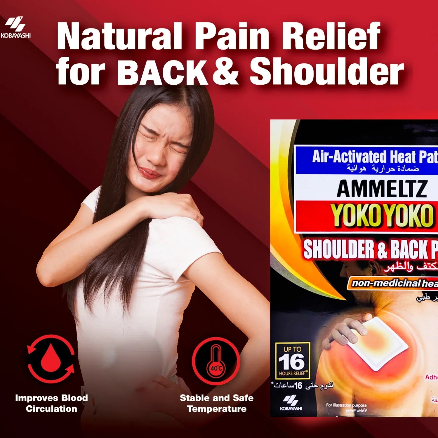 Ammeltz Yoko Yoko Heat Patch For Shoulder & Back Pain - 2 Patches