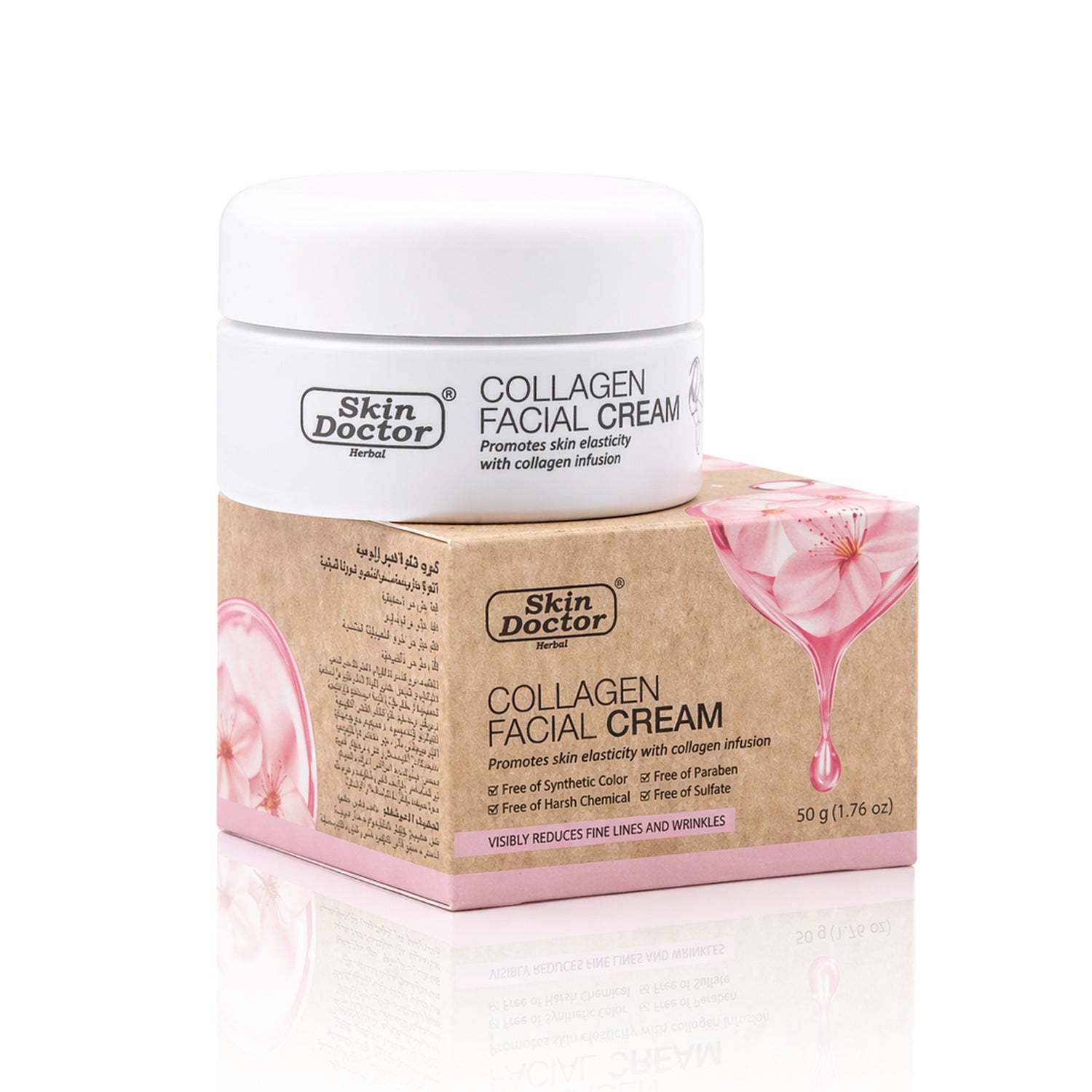 Skin Doctor Collagen Facial Cream - 50g
