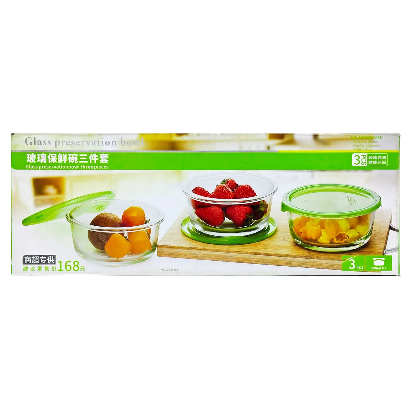 Glass Preservation Storage Box 3 Pcs