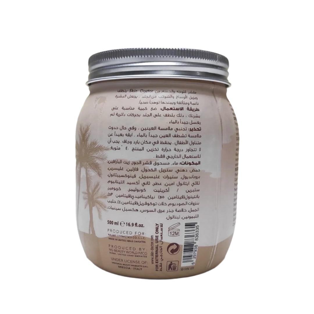 Skin Doctor Camel Milk Brightening Face & Body Scrub - 500ml