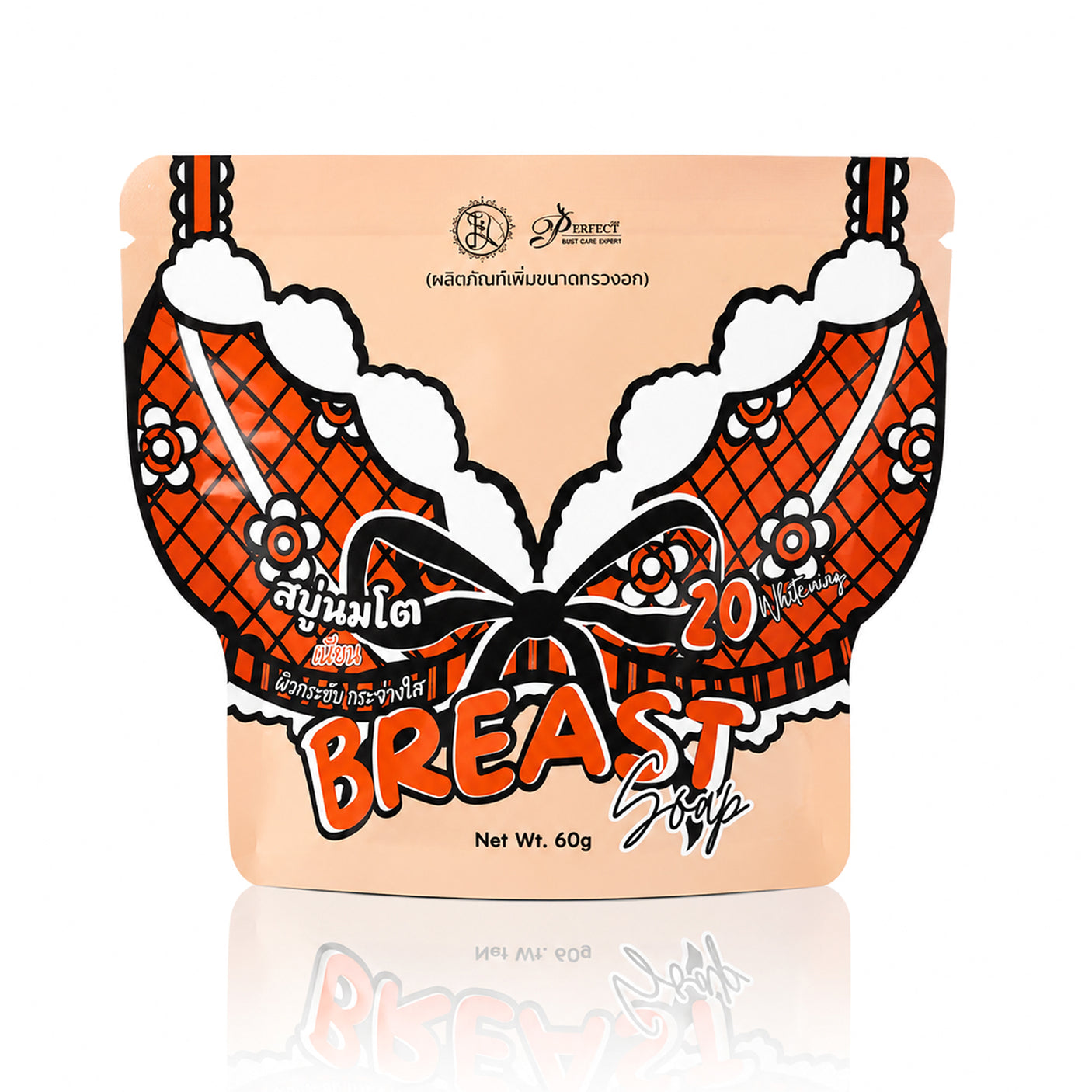 Perfect Skin Breast Enlargement Soap - 60g