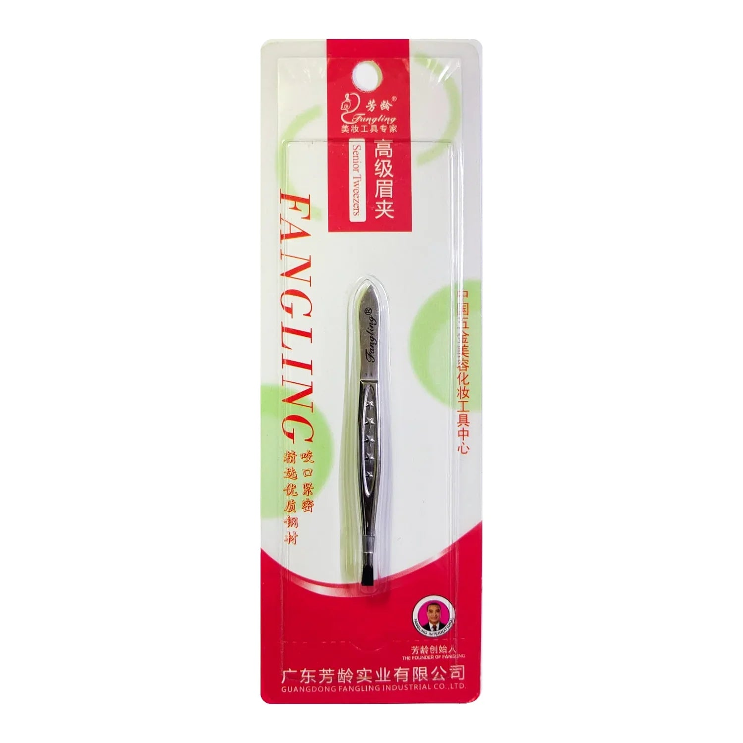 Fangling Professional Precision Stainless Steel Eyebrow Tweezers - TW06