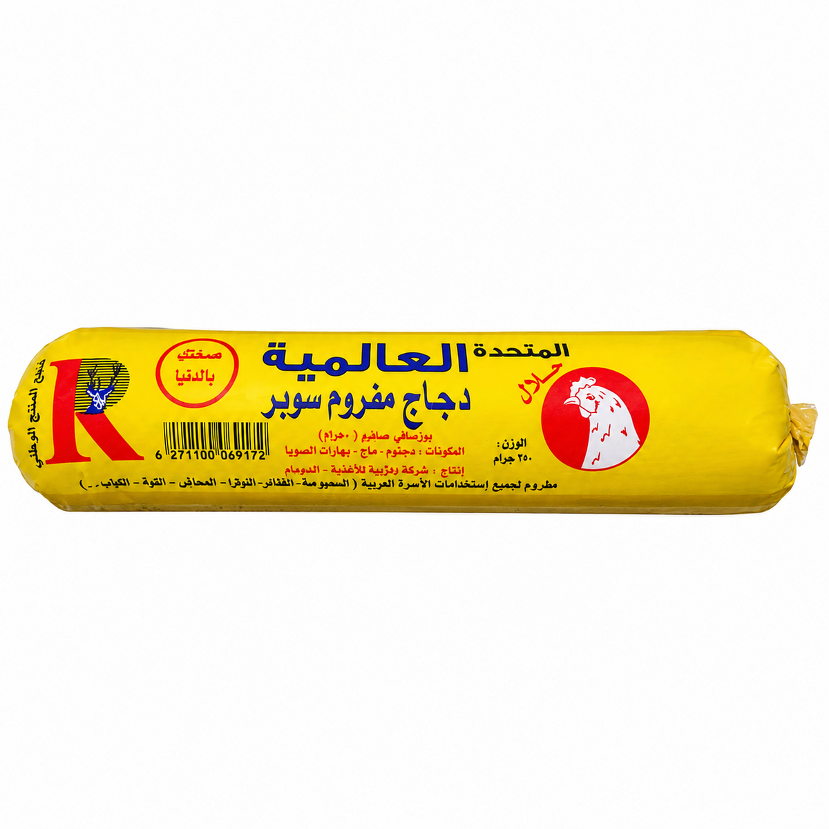 دجاج مفروم سوبر من يونايتد يونيفرسال - 460 جرام (مجمد)