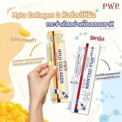 PWP Collagen Brightening Serum Day and Night Combo – Thailand