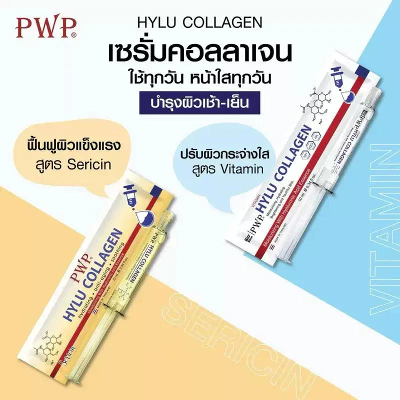 PWP Collagen Brightening Serum Day and Night Combo – Thailand