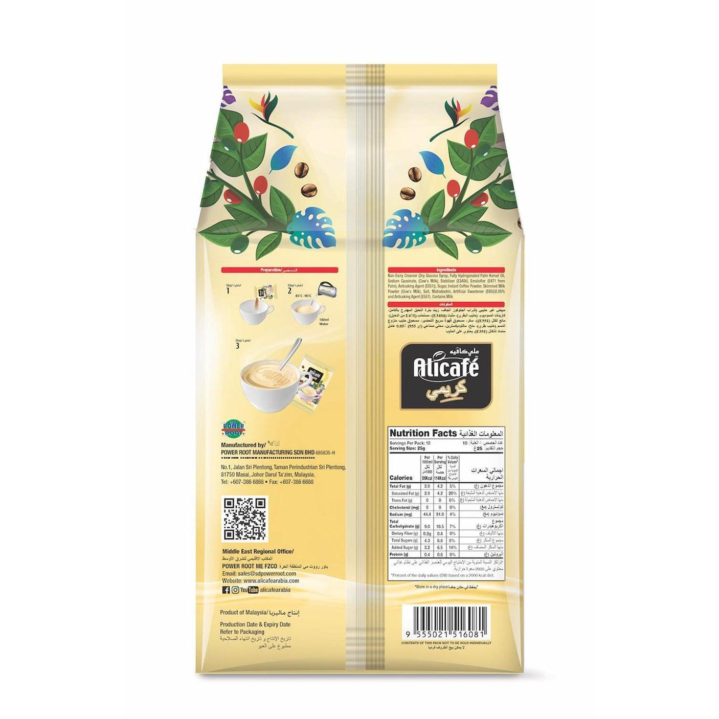 Alicafe Creamy White Coffee 3-in-1 Instant Coffee - 25g x 10 Sachets - Pinoyhyper