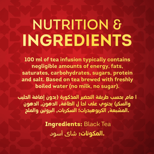 Brooke Bond Red Label Black Loose Tea - 400g - Pinoyhyper