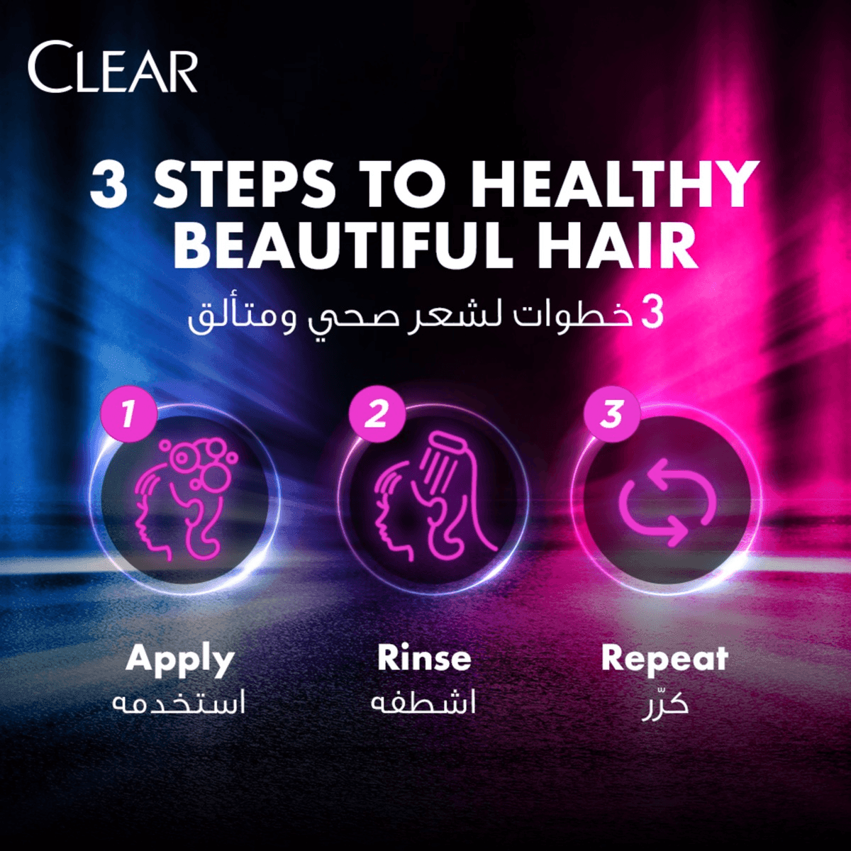 Clear Anti Hair Fall Shampoo With Ginger Root - 400ml - Pinoyhyper