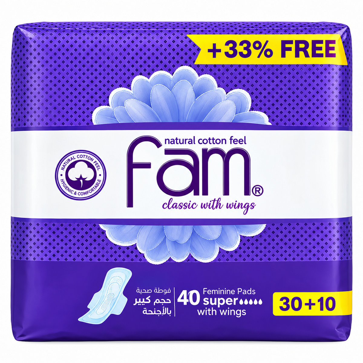 Fam Maxi Feminine With Wing 40 Pads