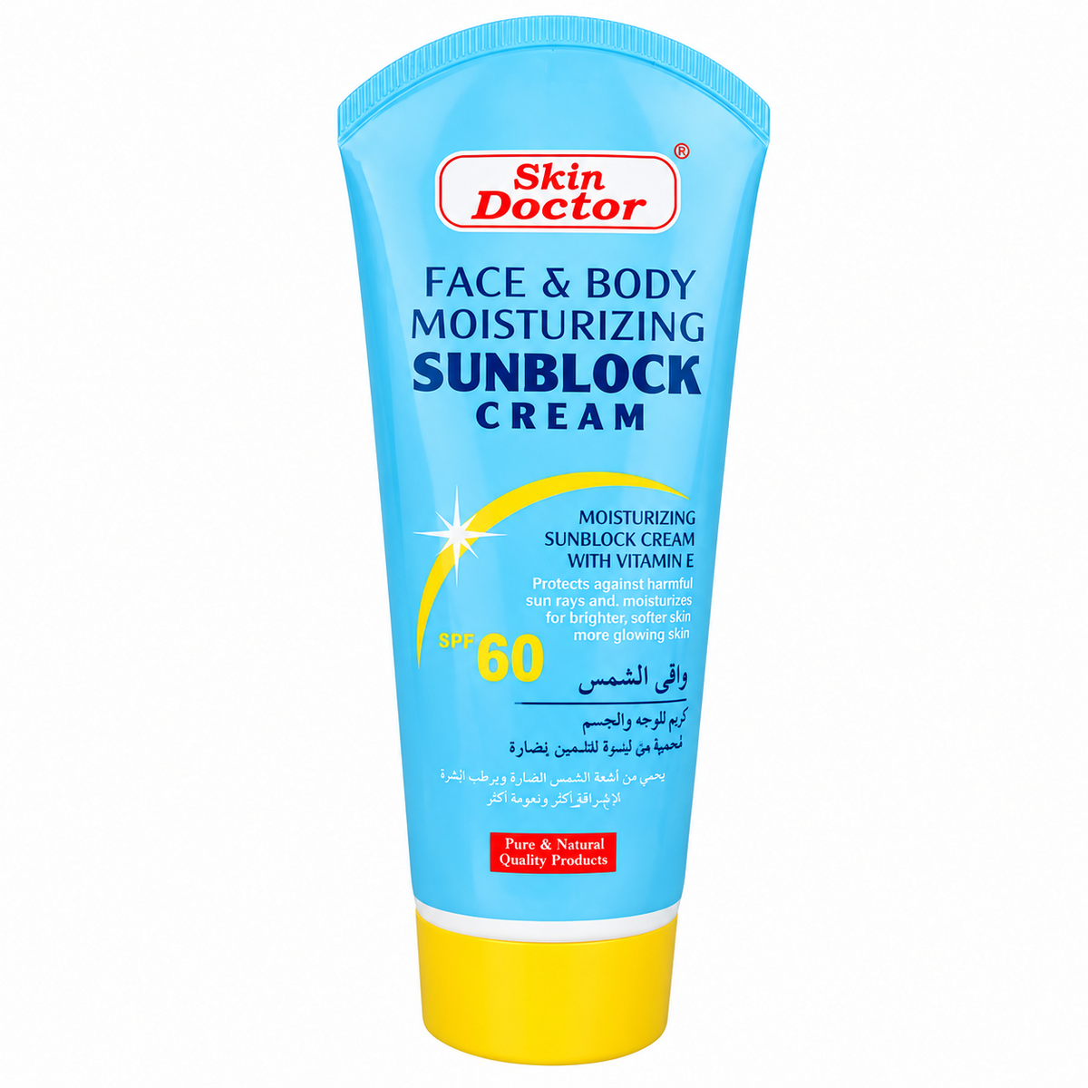 كريم الوقاية من الشمس للوجه والجسم من سكين دكتور بعامل حماية من الشمس SPF 60 - 170 جم (أزرق)