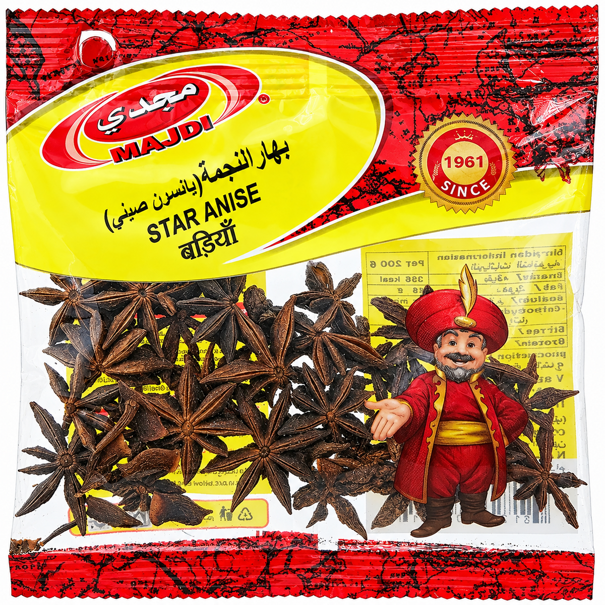 Majdi Star Anise - 30g