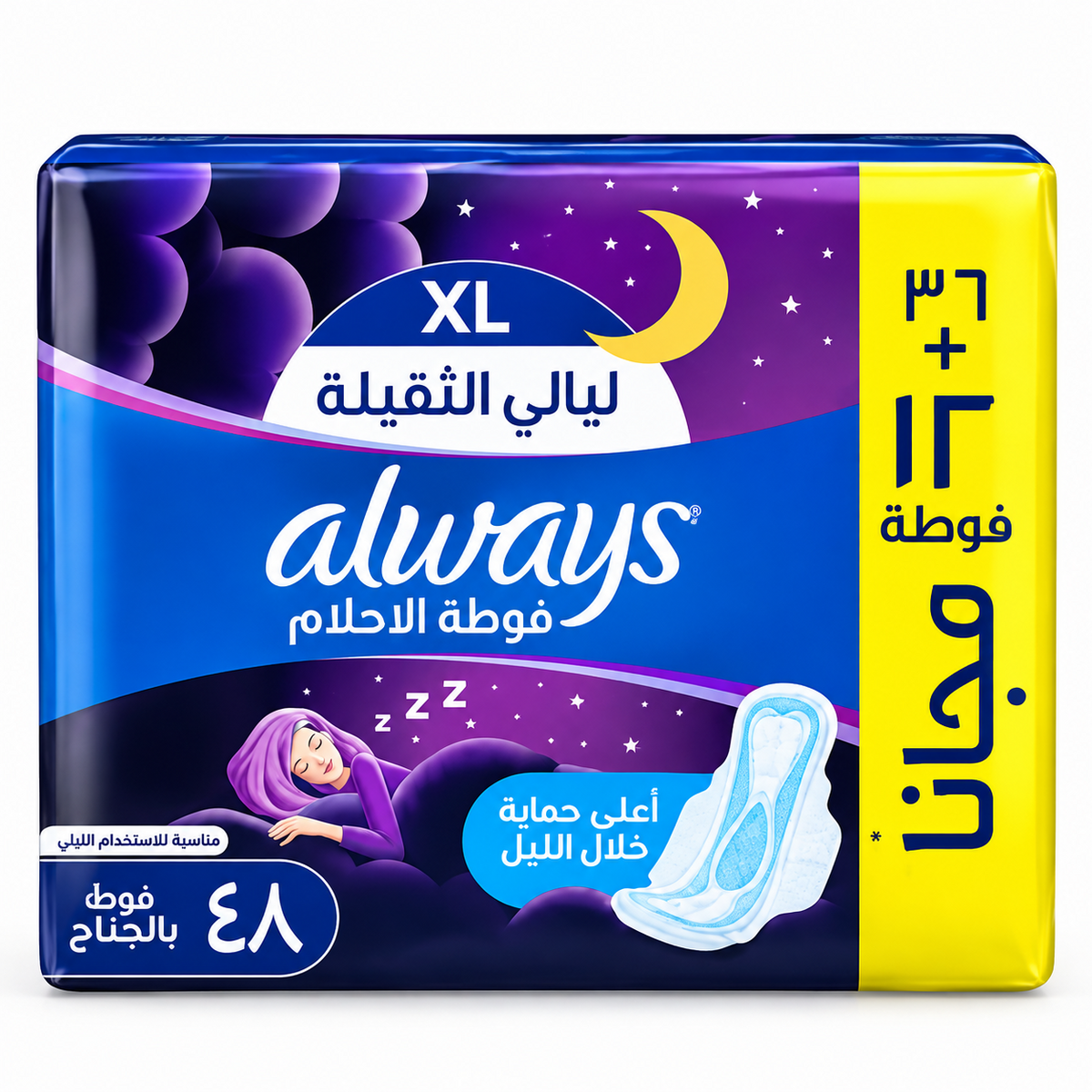 Always Dreamzzz Maxi Thick XL Night Sanitary 48 Pads