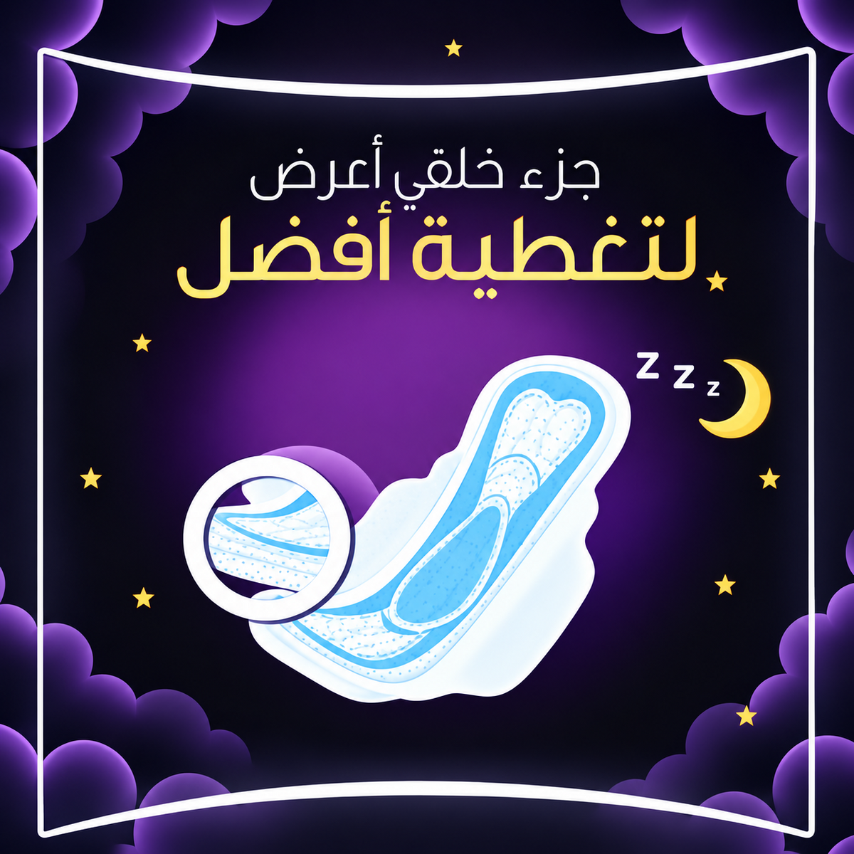 Always Dreamzzz Maxi Thick XL Night Sanitary 48 Pads