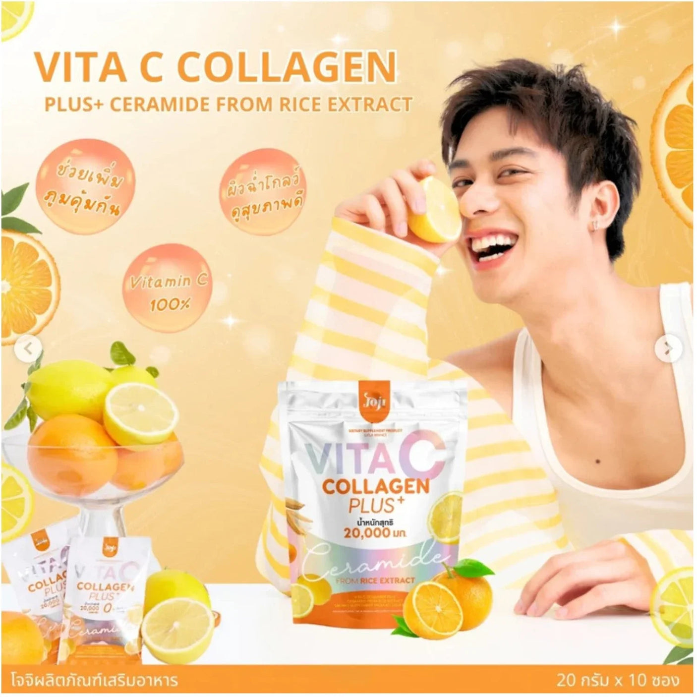 Joji Vita C Collagen Plus+ Ceramide - 10 Sachets × 20g