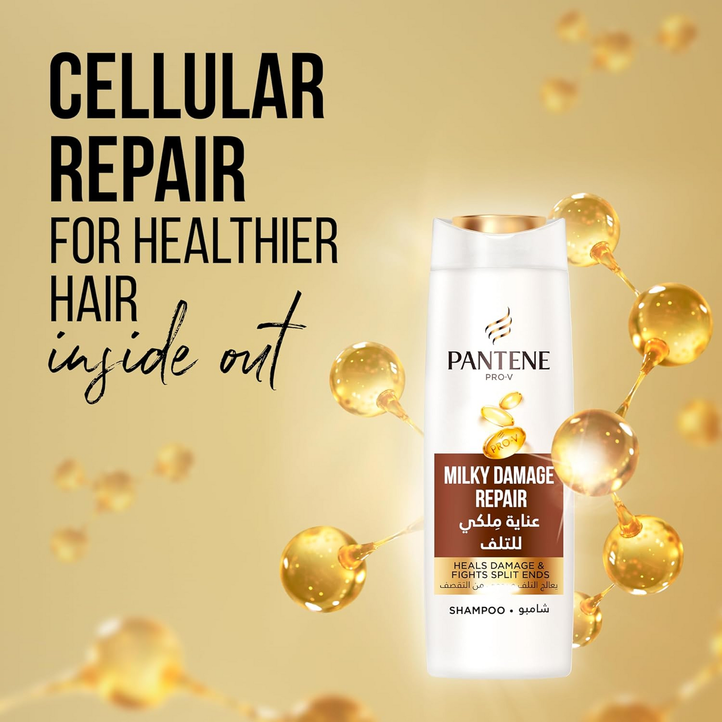 Pantene Pro-V Milky Damage Repair Shampoo - 375ml + 190ml