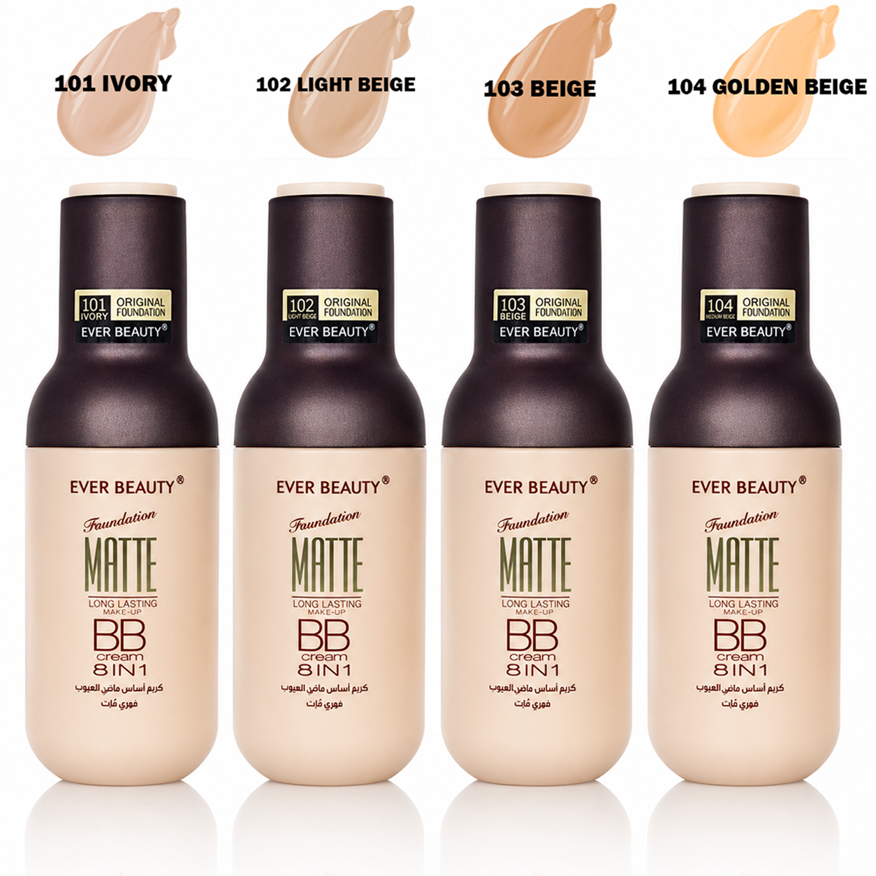 Ever Beauty 8 in 1 BB Cream Matte Foundation - 100ml