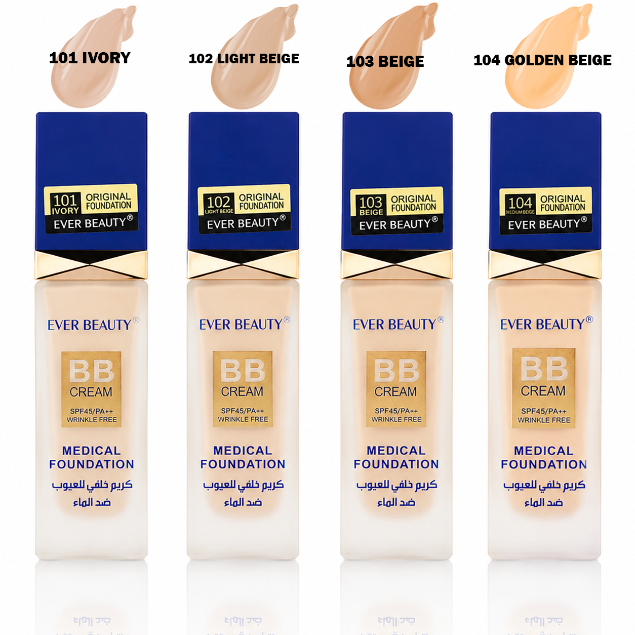Ever Beauty BB Cream Cinema Cover Medical Foundation - 50ml