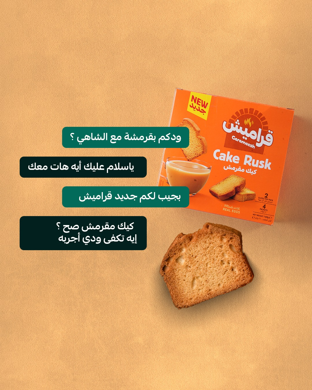 Garameesh Cake Rusk - 4Pcs × 40g (160g)