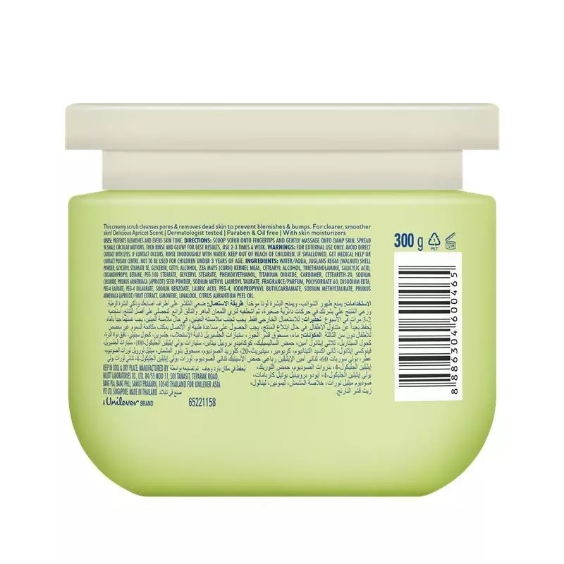 St. Ives Blemish Care 2% Salicylic Acid & Apricot Creamy Scrub - 300g