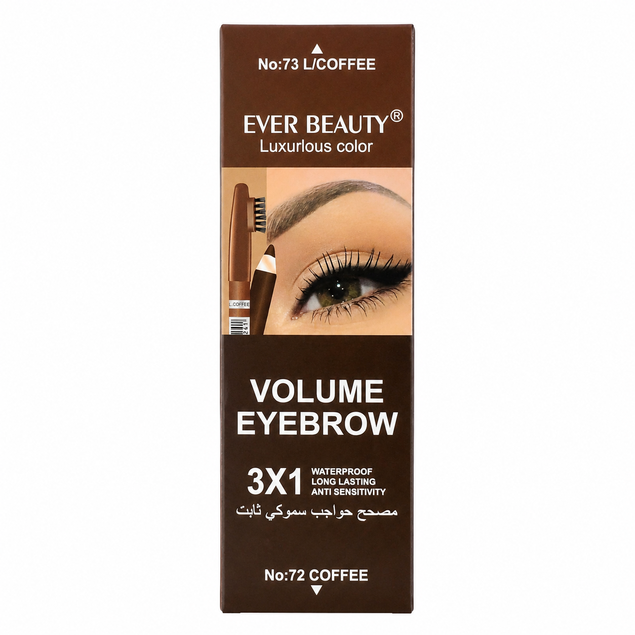 Ever Beauty Luxurious Color Volume Eyebrow 3X1