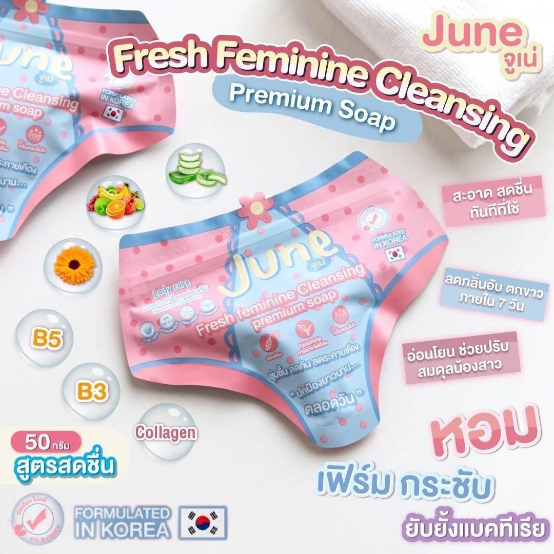 June Fresh Feminine Cleansing Premium Soap - 50g
