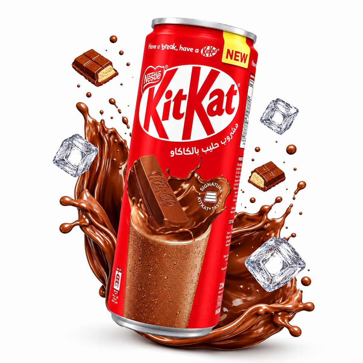Nestle KitKat Chocolate Drink - 225ml