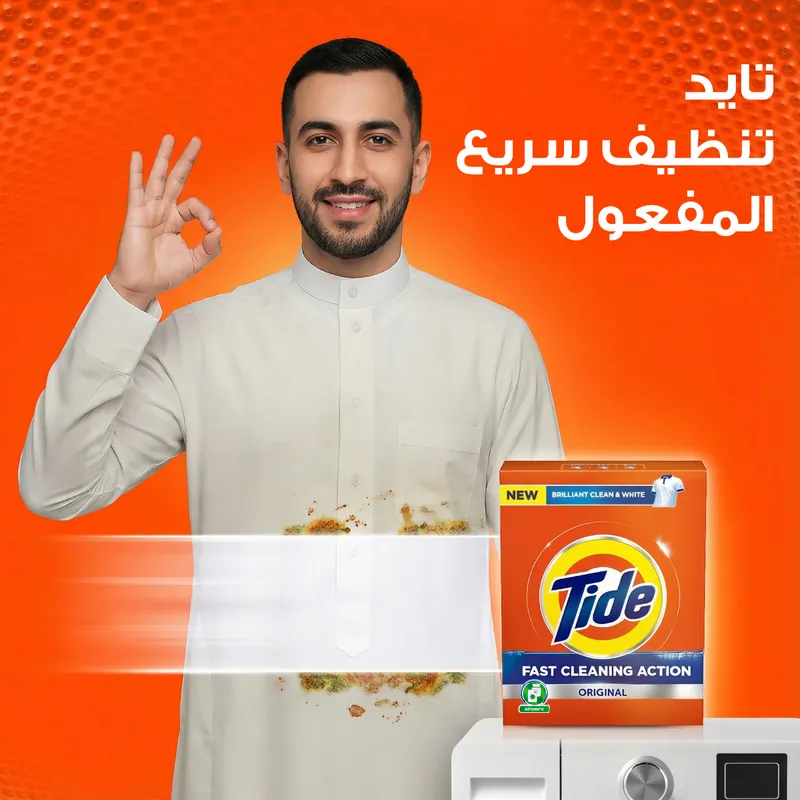 Tide Original Fast Cleaning Action Detergent Powder - 1Kg
