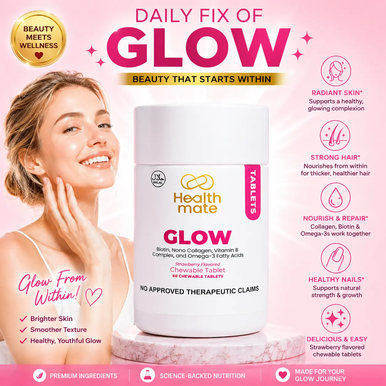 كبسولات "هيلث ميت جلو" (Healthmate Glow) القابلة للمضغ - كولاجين وفيتامينات متعددة - 60 كبسولة