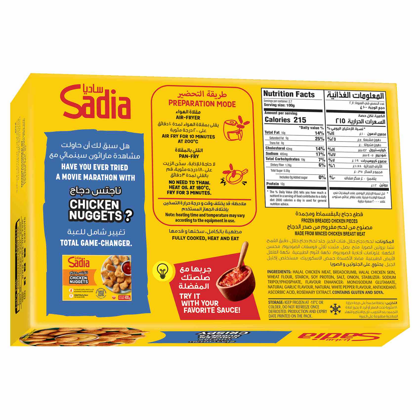Sadia Crispy Chicken Nuggets 270g (Frozen)