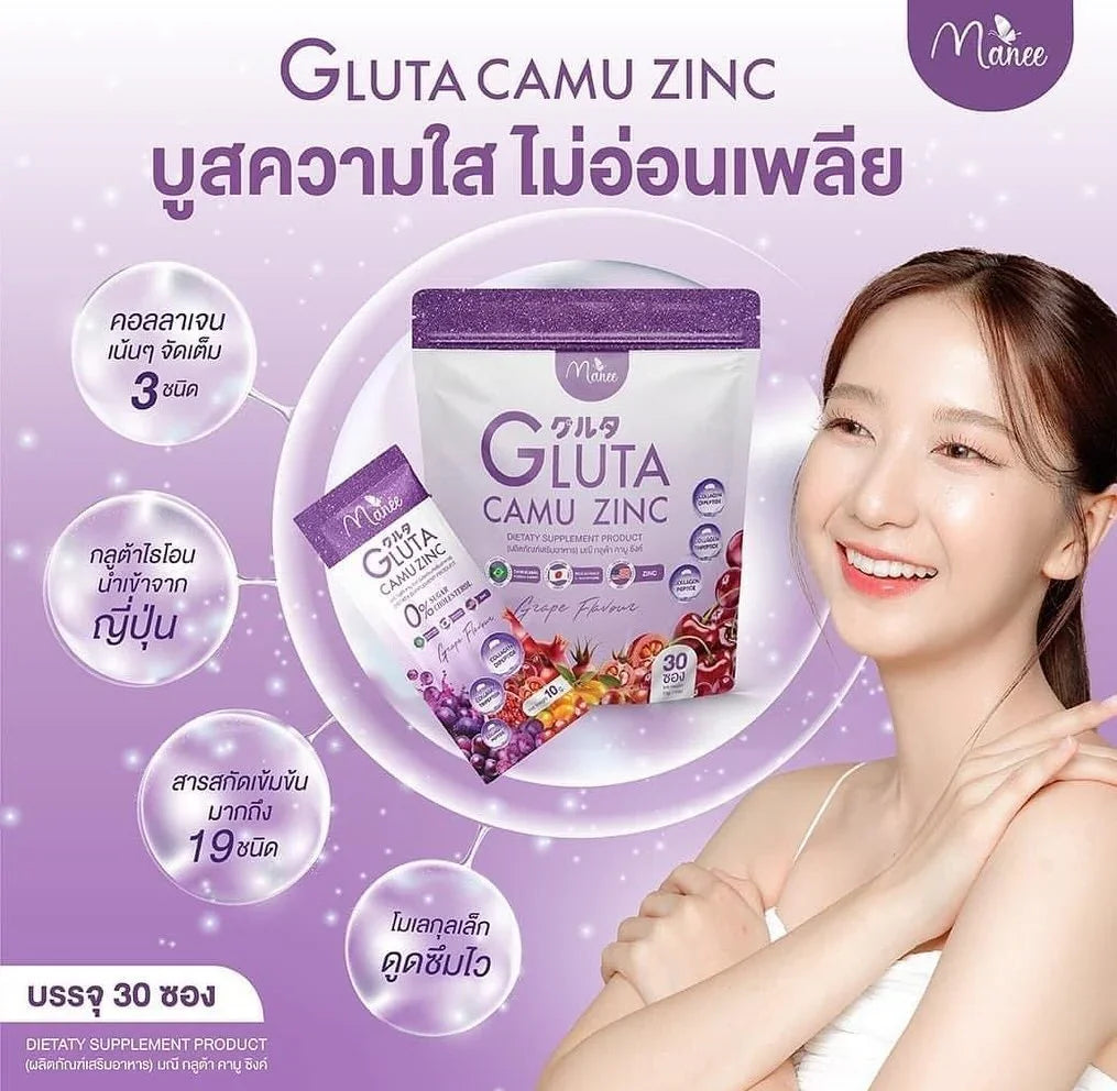 Manee Gluta Camu Zinc Grape Flavour - 30 Sachets × 10g