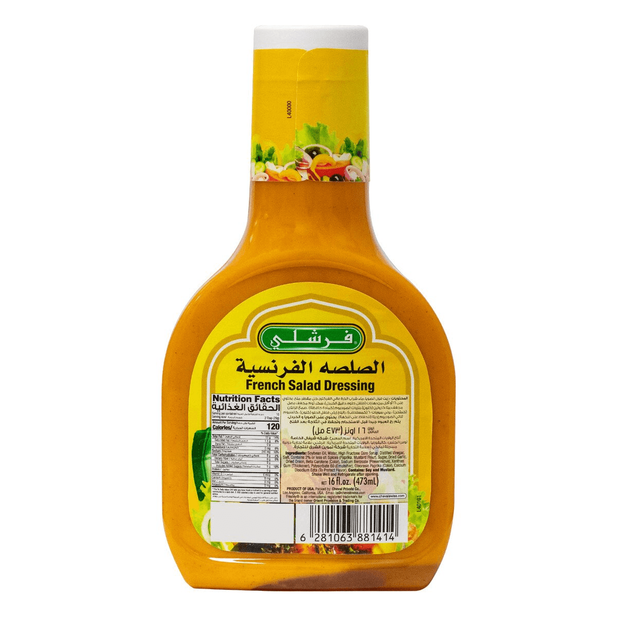 Freshly French Salad Dressing - 473ml