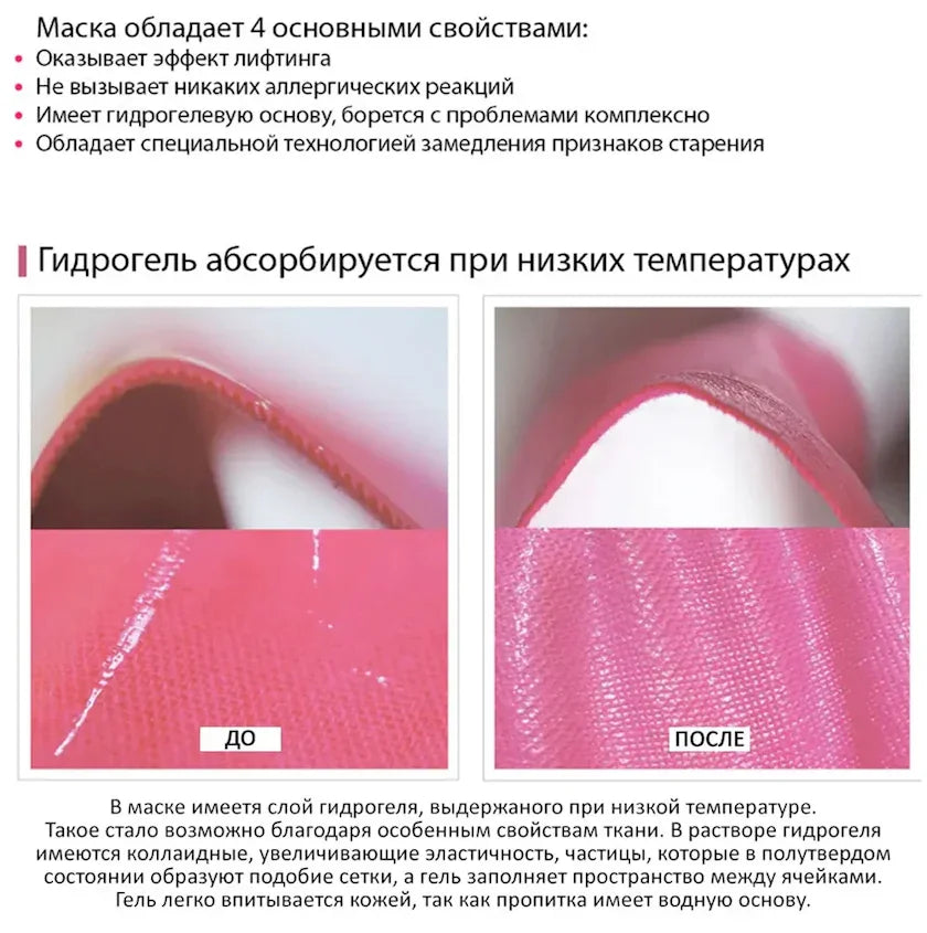 Chovemoar Perfect V Lifting Premium Plus Face Mask CM-155