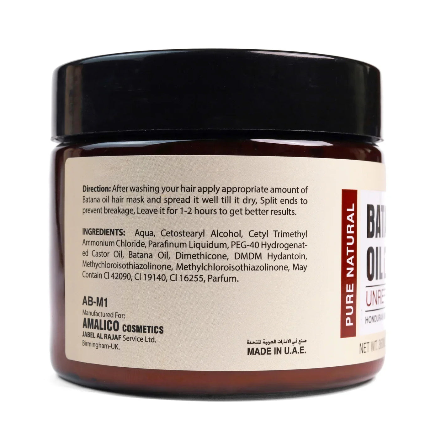 Amalico Batana Oil 100% Unrefined Hair Cream - 360ml